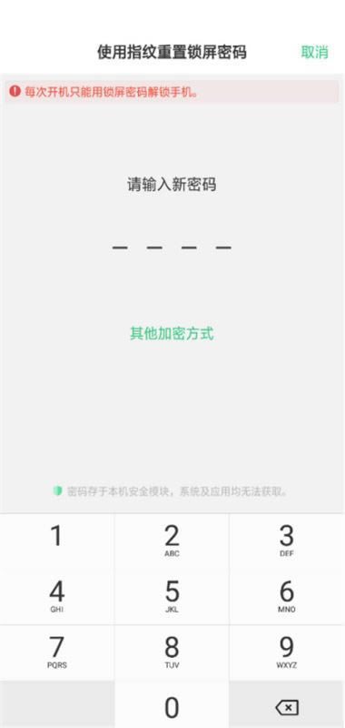 oppo find xiܴaôkoppo find xӛiܴaĽQ