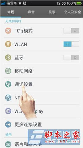 OPPO Find5oɷNʹüɽB_֙C֪R_֙CWԺ_վ