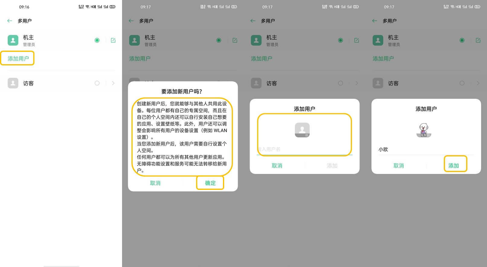 OPPO Find X2Ñģʽʲô? OPPOÑģʽ÷_׿֙C_֙CWԺ_վ
