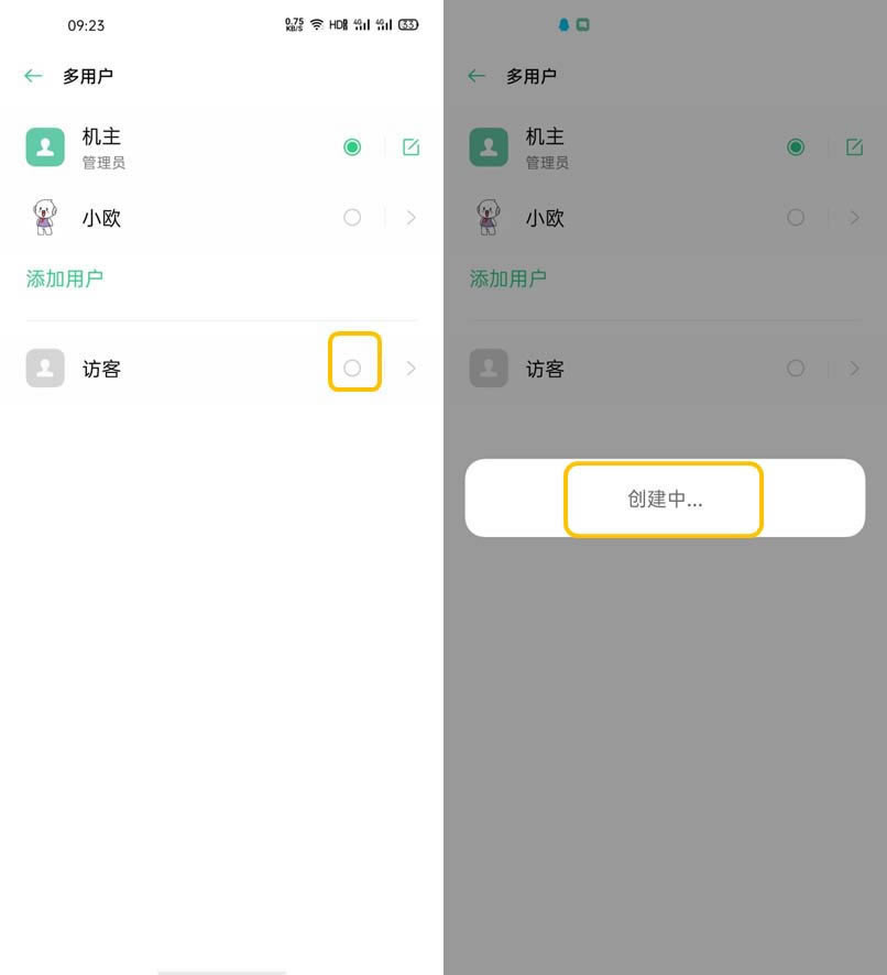 OPPO Find X2Ñģʽʲô? OPPOÑģʽ÷