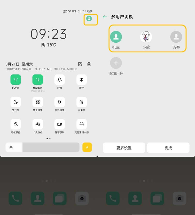 OPPO Find X2Ñģʽʲô? OPPOÑģʽ÷_׿֙C_֙CWԺ_վ