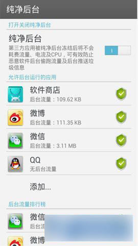 OPPO Find7֙C_ʹkDĽ