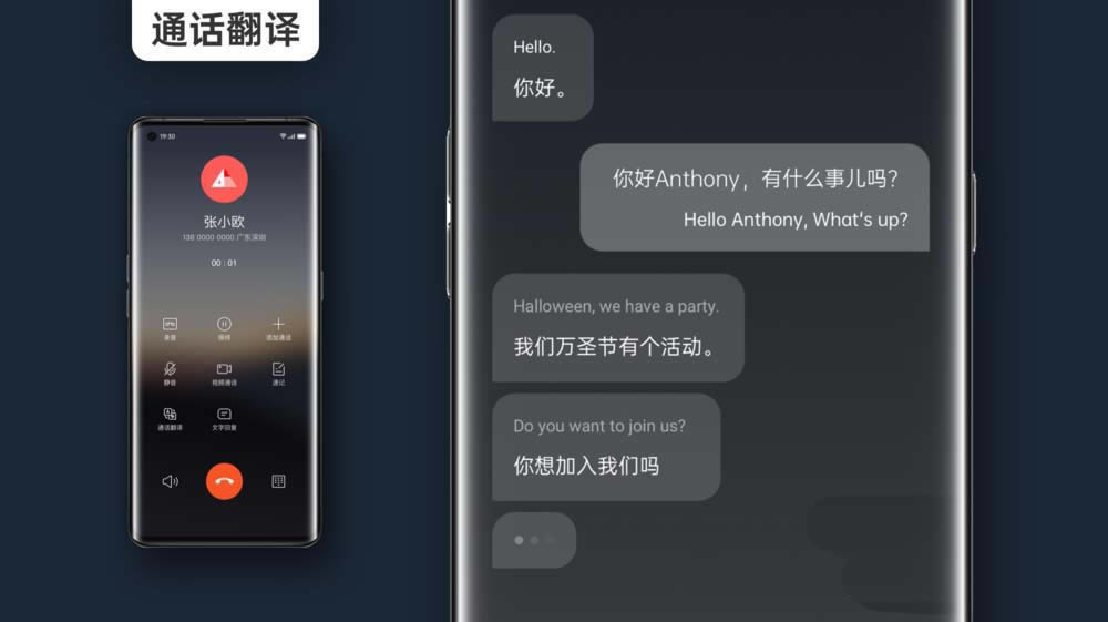 OPPO Find X2ɌrͨԒg? OPPOԒgļ