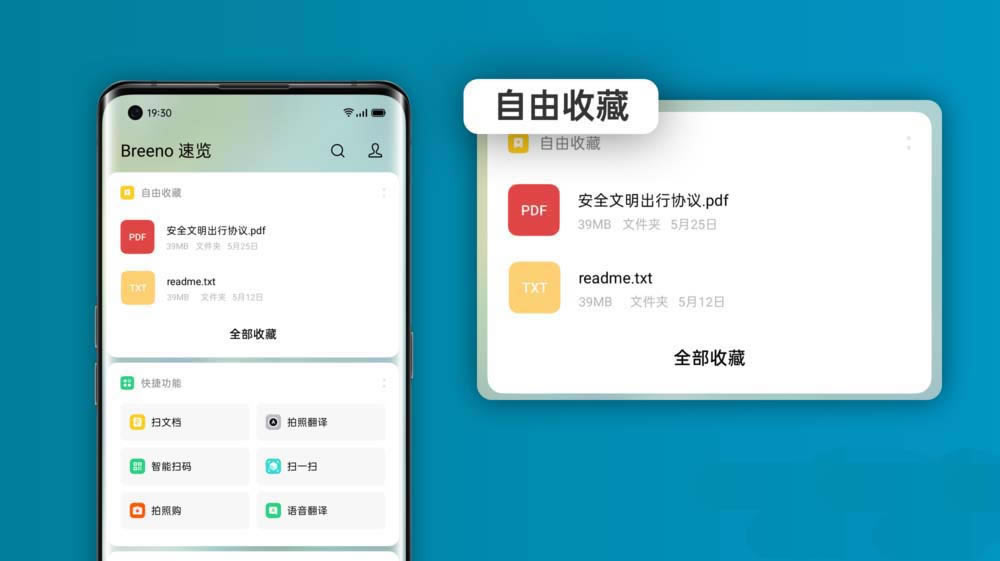OPPO Find X2ղô? OPPOղصķ_׿֙C(j)_֙C(j)W(xu)Ժ_վ