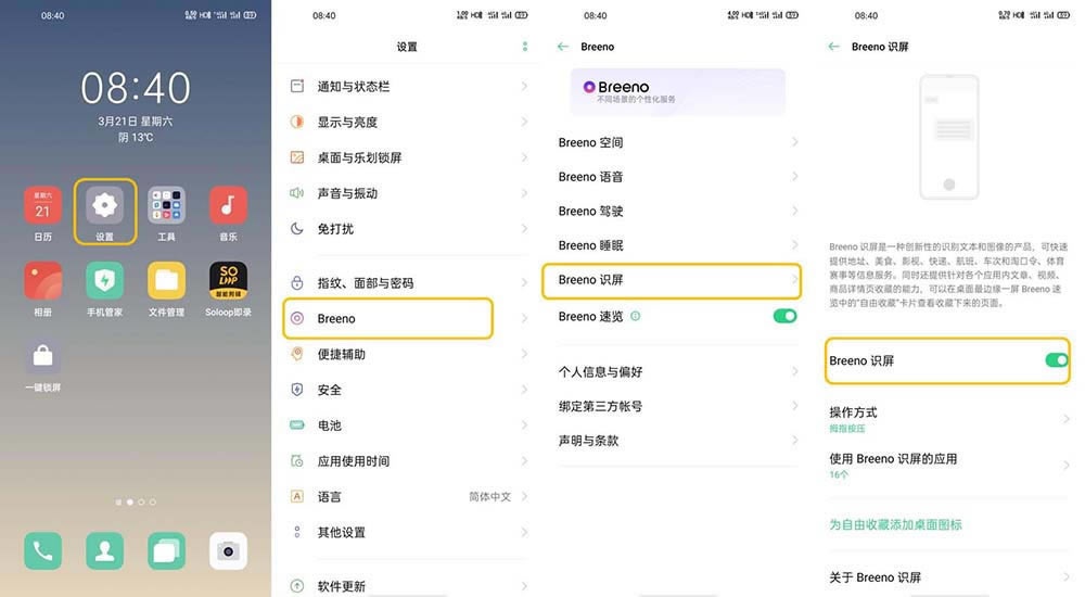 OPPO Find X2ղ? OPPOղصk