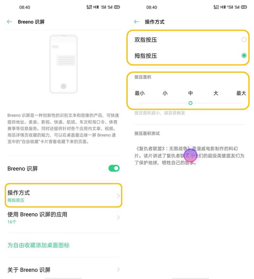 OPPO Find X2ղô? OPPOղصķ_׿֙C(j)_֙C(j)W(xu)Ժ_վ