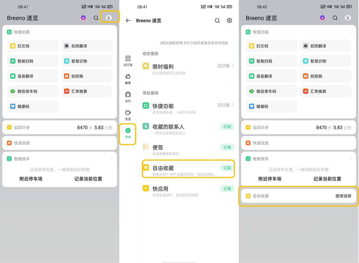 OPPO Find X2ղô? OPPOղصķ_׿֙C(j)_֙C(j)W(xu)Ժ_վ