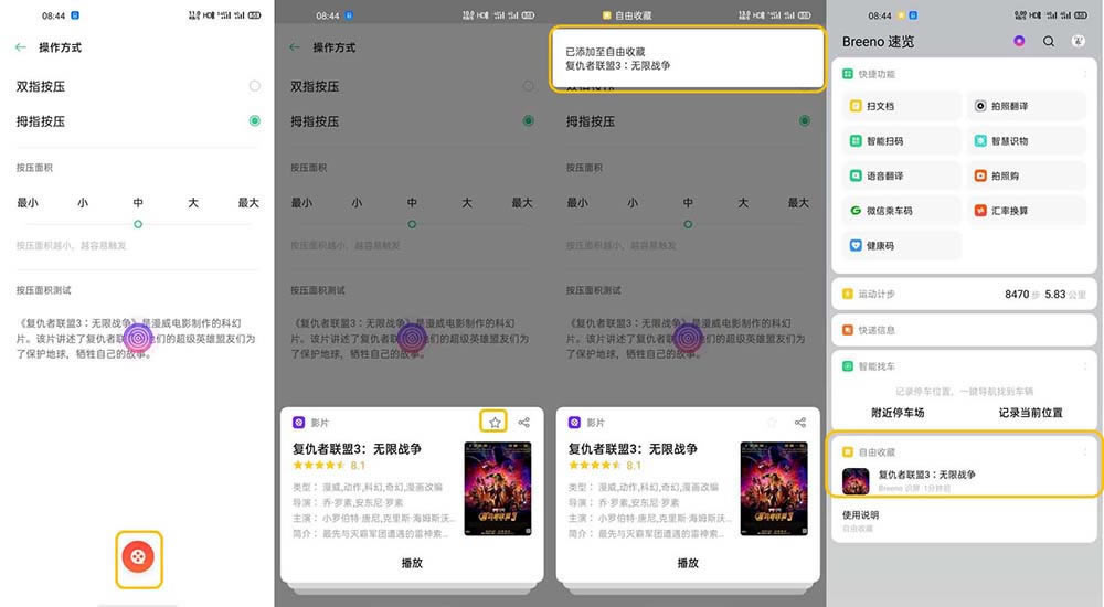 OPPO Find X2ղô? OPPOղصķ_׿֙C(j)_֙C(j)W(xu)Ժ_վ