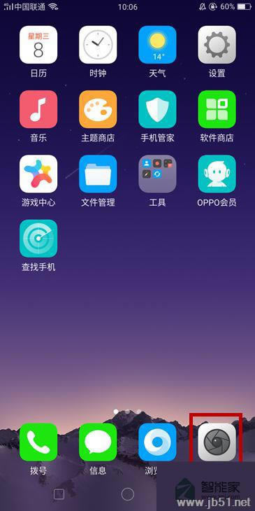 oppo find xքʹãoppo find xքʹý̳_׿֙C_֙CWԺ_վ