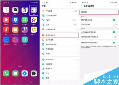 OPPO Find X֙Ci@ʾϢôk