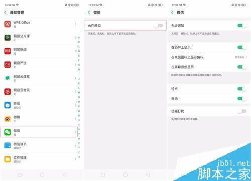 OPPO Find X֙Ci@ʾϢôk