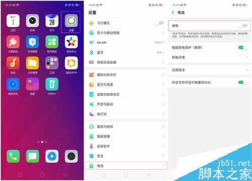 OPPO Find X֙C(j)i@ʾϢk