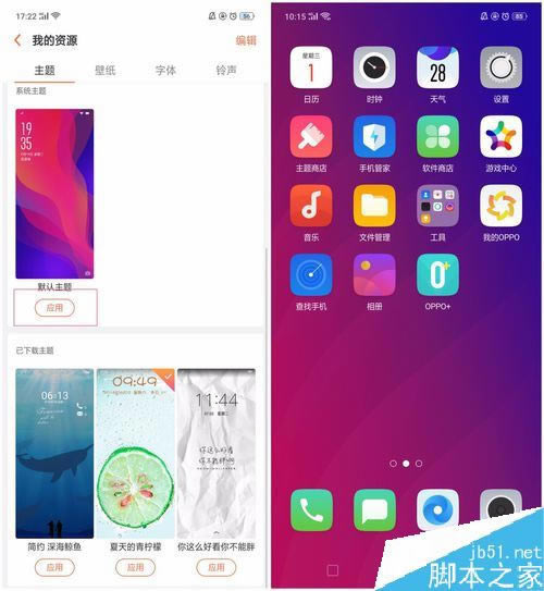 OPPO Find X֙Ci@ʾϢôk