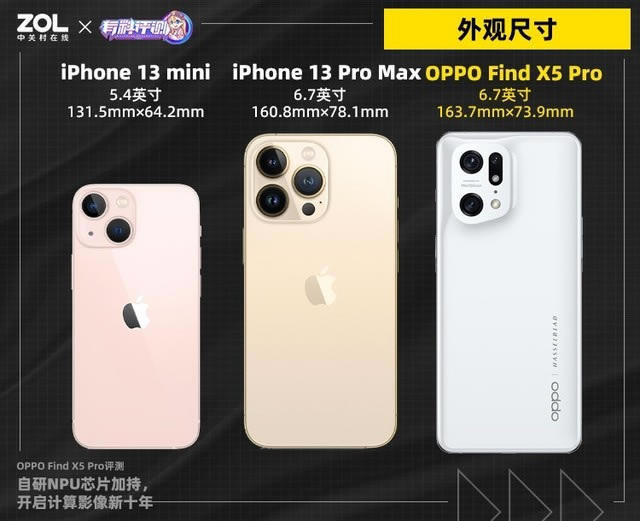 OPPO Find X5 Pro֙Cuy  _ӋӰʮ_֙Cuy_֙CWԺ_վ