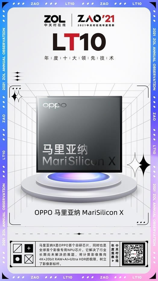 OPPO Find X5 Pro֙Cuy  _ӋӰʮ_֙Cuy_֙CWԺ_վ