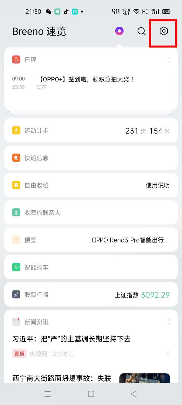 oppofindx2proӿݷʽ?_׿֙C(j)_֙C(j)W(xu)Ժ_վ