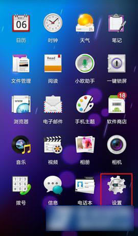OPPO Find7֙Cܓ̖ʹý̳_׿֙C_֙CWԺ_վ