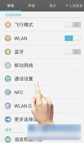 OPPO Find7֙Cܓ̖ʹý̳_׿֙C_֙CWԺ_վ