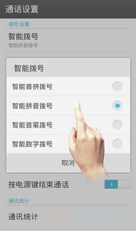 OPPO Find7֙C(j)Ԅx̖ʹÈDԔ(x)̳