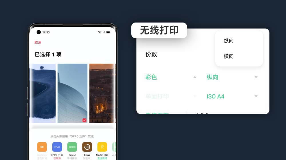 OPPO Find X2ôBӴӡCӡļ?_׿֙C_֙CWԺ_վ