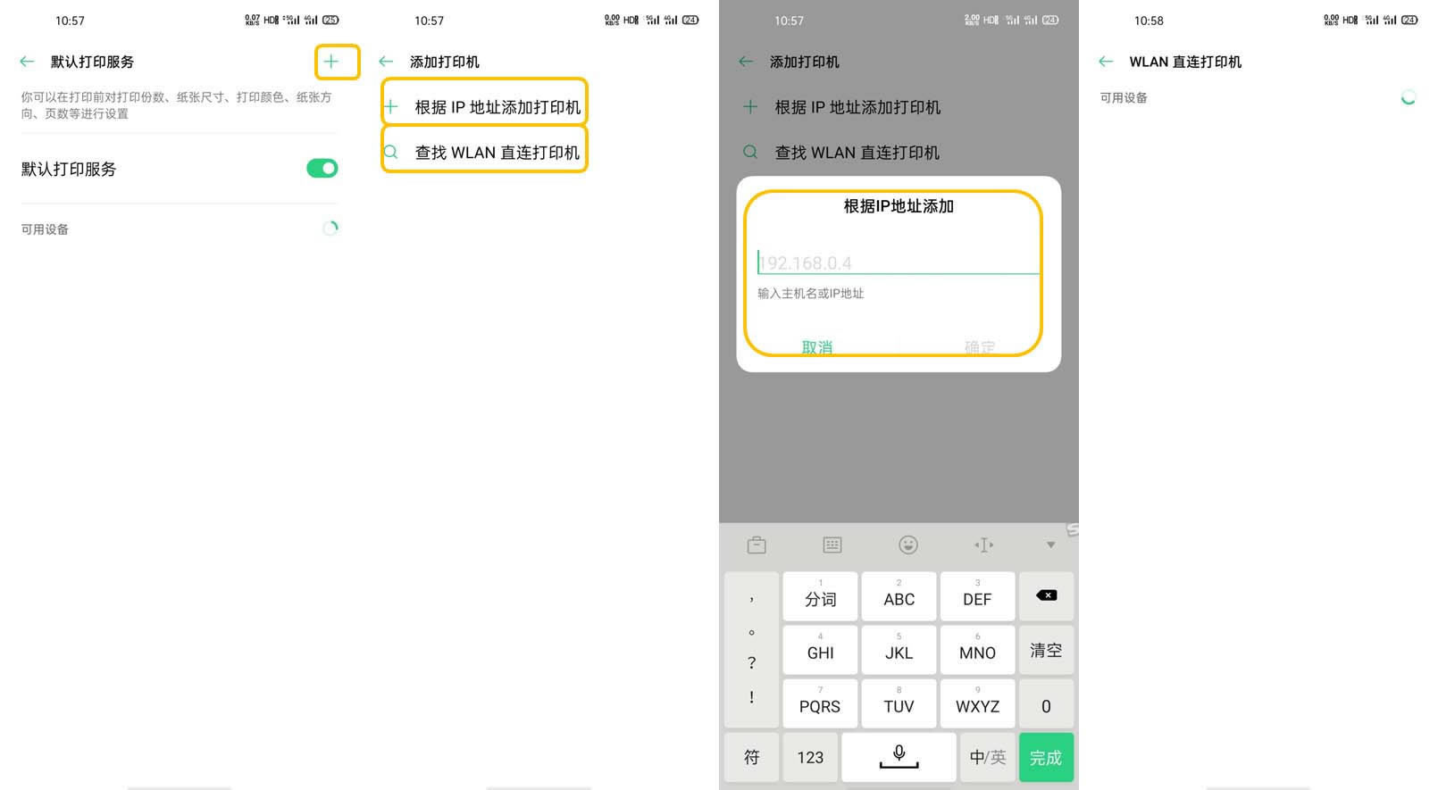 OPPO Find X2BӴӡC(j)ӡļ?