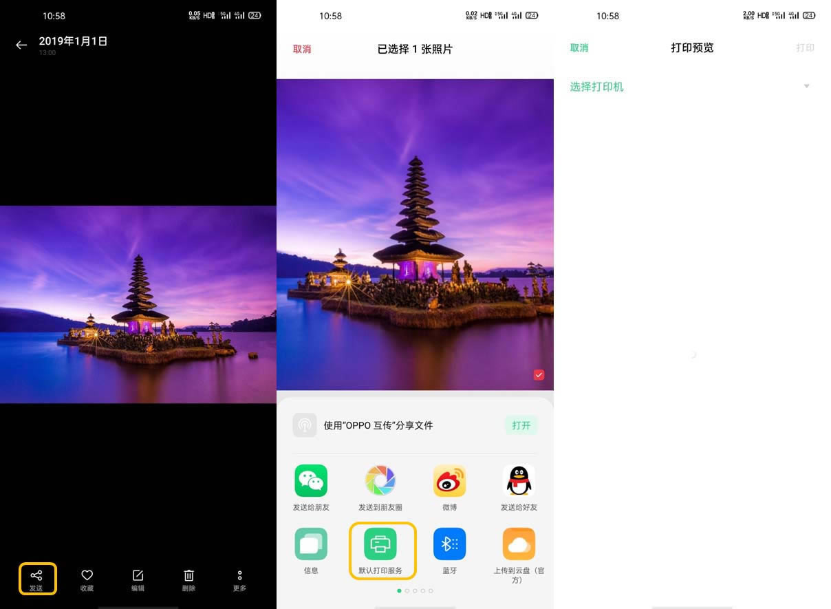 OPPO Find X2ôBӴӡCӡļ?_׿֙C_֙CWԺ_վ