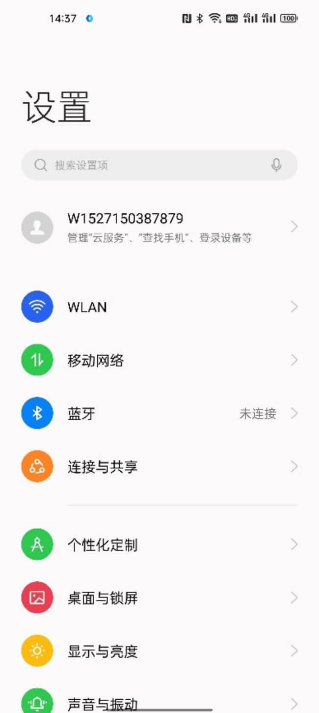 OPPO Find X3 ProzӰô OPPO Find X3 ProzӰȫuy_֙Cuy_֙CWԺ_վ