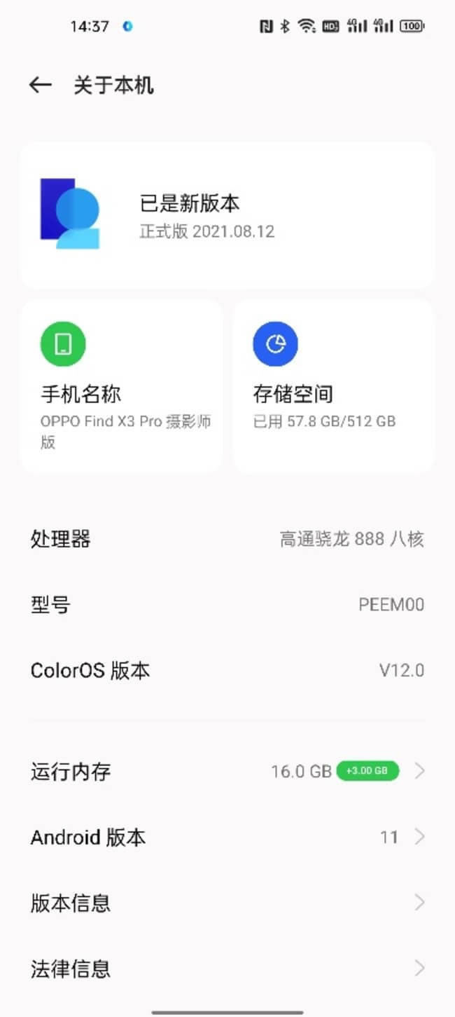 OPPO Find X3 ProzӰô OPPO Find X3 ProzӰȫuy_֙Cuy_֙CWԺ_վ