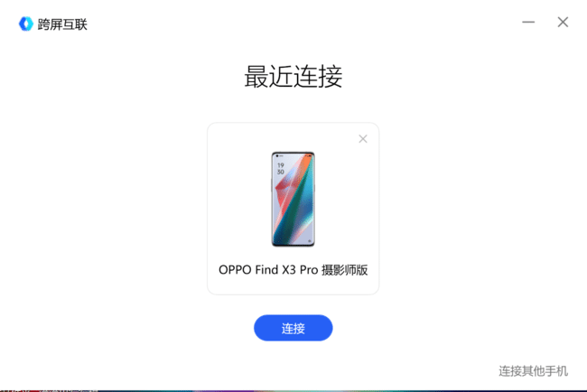 OPPO Find X3 ProzӰ OPPO Find X3 ProzӰзuy
