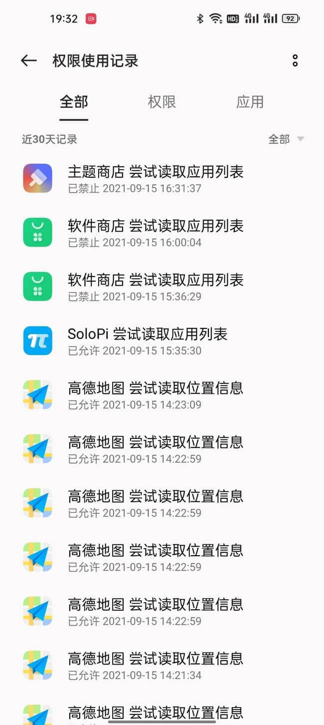 OPPO Find X3 ProzӰô OPPO Find X3 ProzӰȫuy_֙Cuy_֙CWԺ_վ