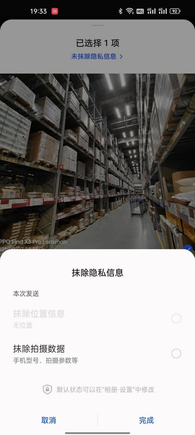 OPPO Find X3 ProzӰô OPPO Find X3 ProzӰȫuy_֙Cuy_֙CWԺ_վ
