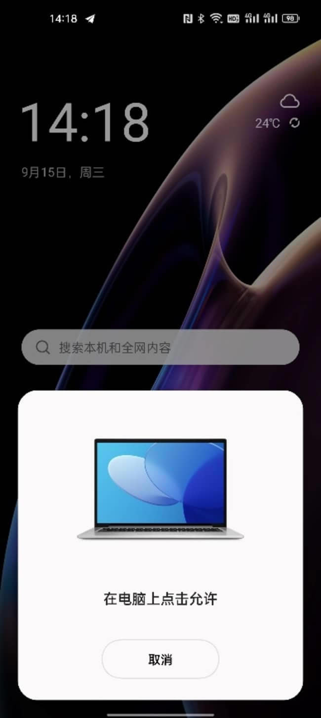 OPPO Find X3 ProzӰô OPPO Find X3 ProzӰȫuy_֙Cuy_֙CWԺ_վ