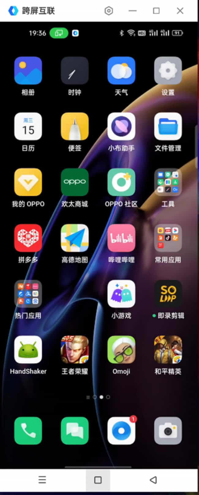 OPPO Find X3 ProzӰô OPPO Find X3 ProzӰȫuy_֙Cuy_֙CWԺ_վ
