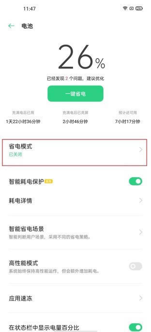 OPPO Find X2 Pro늳Æ OPPO Find X2 Promȫuy_֙Cuy_֙CWԺ_վ