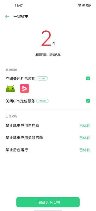 OPPO Find X2 Pro늳Æ OPPO Find X2 Promȫuy_֙Cuy_֙CWԺ_վ