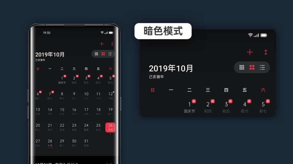 OPPO Find X2ɫģʽô_P(gun)]? OPPOɫģʽʹ÷_׿֙C_֙CW(xu)Ժ_վ