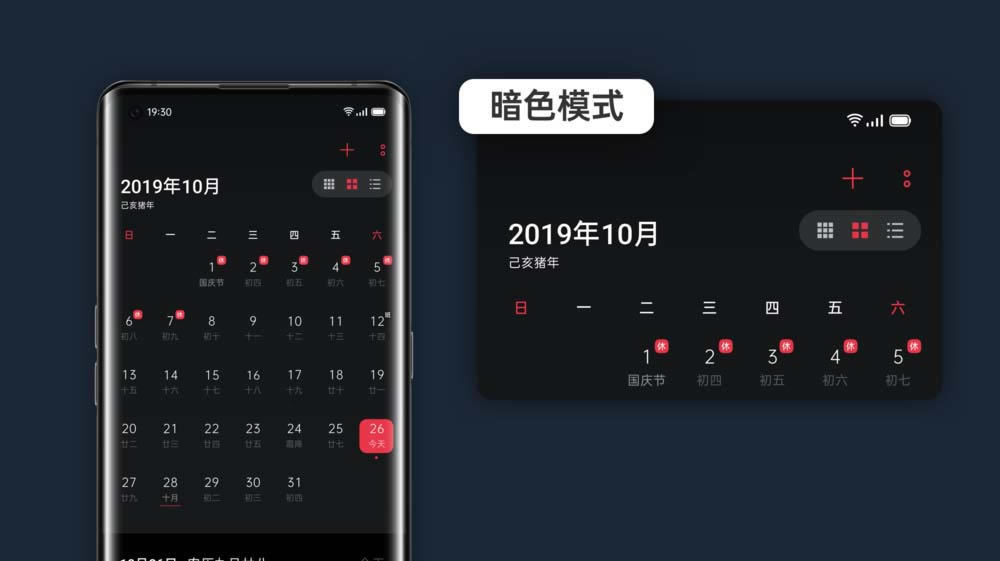 OPPO Find X2ɫģʽδ_P]? OPPOɫģʽʹk