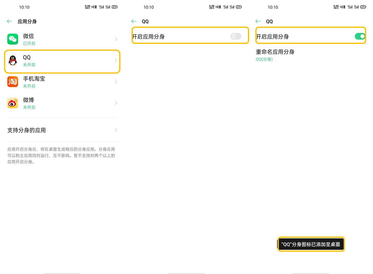 OPPO Find X2÷? oppo΢QQܛp_ļ