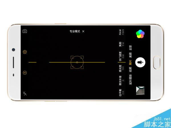 OPPO R9 PlusIģʽԔ Գ