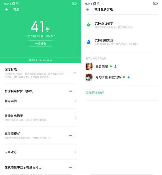 OPPO Renoֻۡաϵͳܡּܷȫ_ֻ_ֻѧԺ_վ
