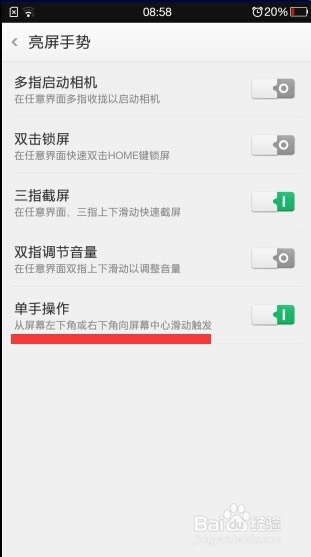 OPPO֙Cģʽô?_׿֙C_֙CWԺ_վ