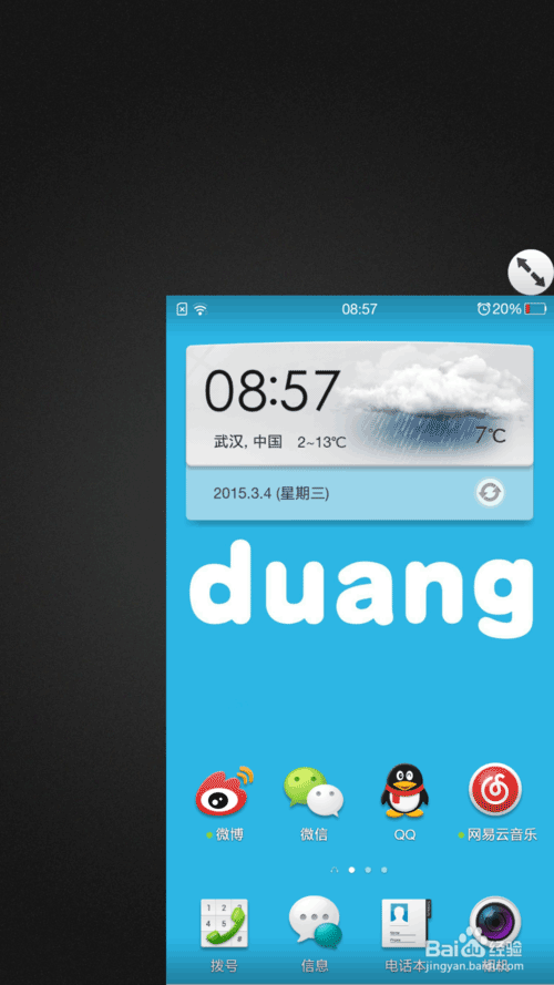 OPPO֙CģʽO?