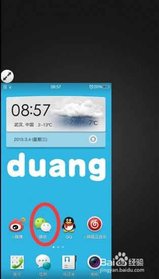 OPPO֙Cģʽô?_׿֙C_֙CWԺ_վ