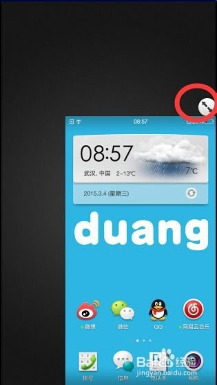 OPPO֙Cģʽô?_׿֙C_֙CWԺ_վ