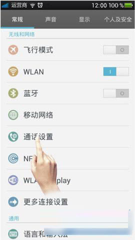 OPPO Find 7֙C(j)O(sh)ÿoD_׿֙C(j)_֙C(j)W(xu)Ժ_վ