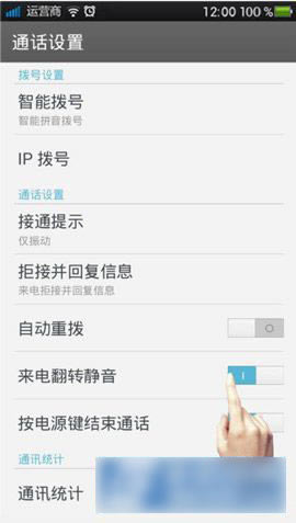 OPPO Find 7֙COѸokDĽ