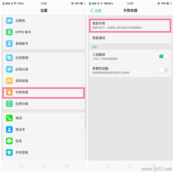 oppo find xք_oppo find xքOý̳_׿֙C_֙CWԺ_վ