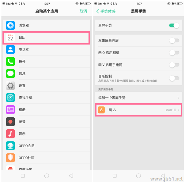 oppo find xք_oppo find xքOý̳_׿֙C_֙CWԺ_վ
