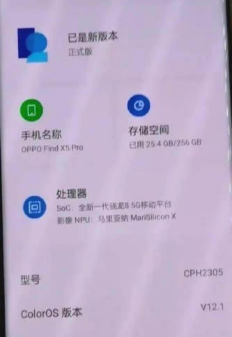 OPPOFindX5Pro+ֻ?OPPOFindX5Pro+