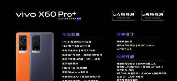 vivoX60Pro+ԱOppofindx2һֵ?